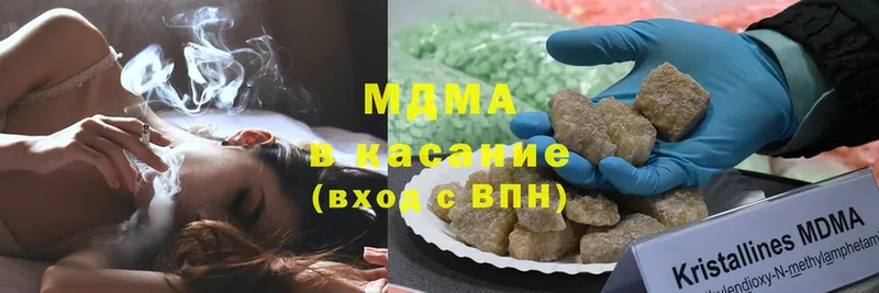 МЕГА ТОР  Унеча  MDMA молли  купить  цена 